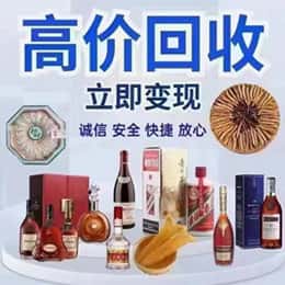 太白县购物卡回收站