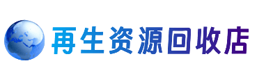 太白县购物卡回收站