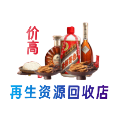 太白县购物卡回收站