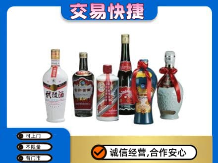 太白县名酒回收武陵酒.jpg