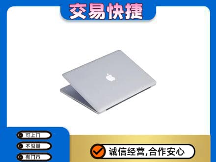太白县回收旧电脑