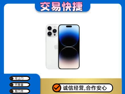 太白县回收旧手机