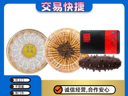 太白县高价回收礼品