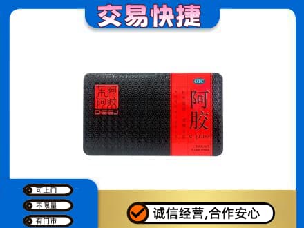 太白县高价回收阿胶