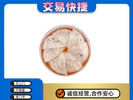 太白县高价回收燕窝