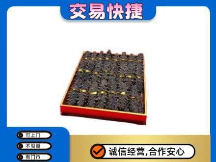 太白县高价回收海参
