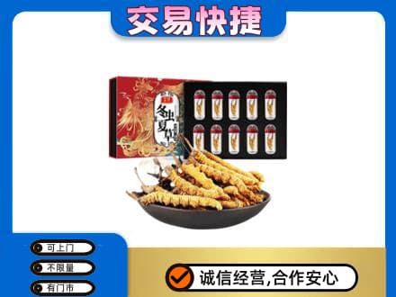 太白县高价回收冬虫夏草