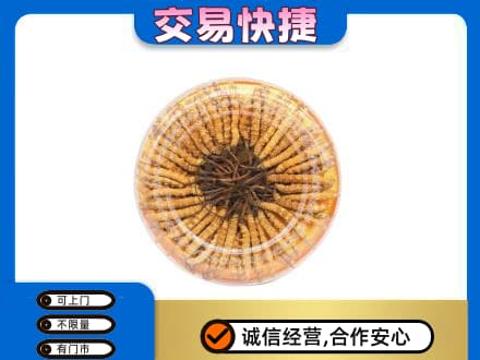 太白县回收虫草礼盒