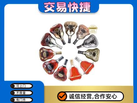 太白县高价回收XO