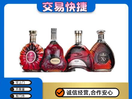 太白县高价回收老洋酒