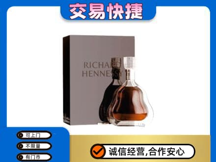 太白县回收李察