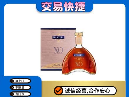 太白县高价回收马爹利