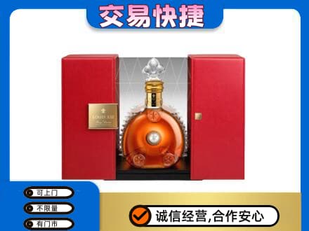 太白县回收路易十三礼盒