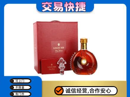 太白县回收李察礼盒