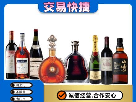 太白县回收高档洋酒