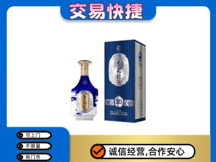 太白县高价回收杏花村