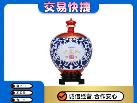 太白县回收五粮液摆件