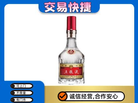 太白县回收五粮液八代