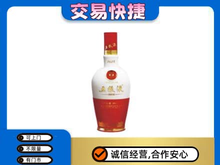 太白县回收五粮液1618