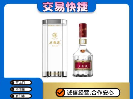 太白县回收五粮液礼盒