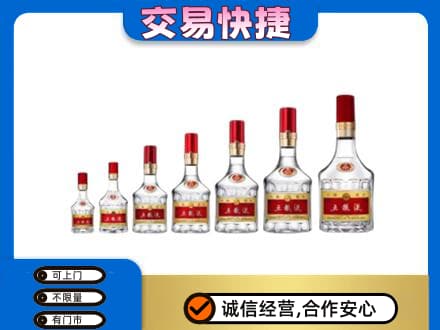 太白县回收五粮液步步高升