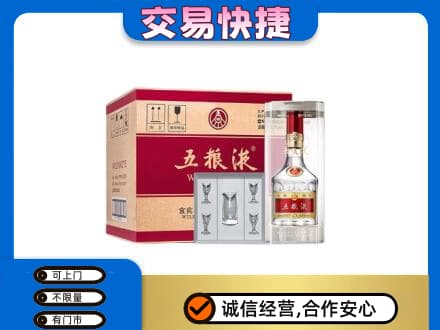 太白县回收原件五粮液