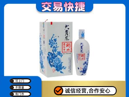 太白县回收老白干大青花