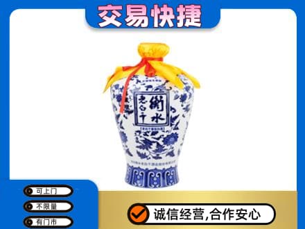 太白县回收老白干