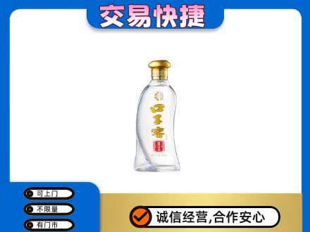 太白县回收口子窖