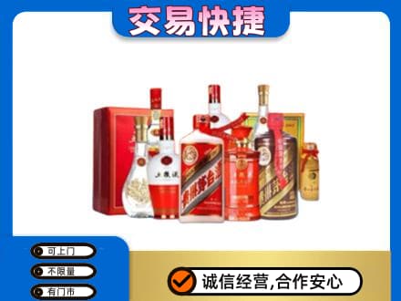 太白县回收酒水