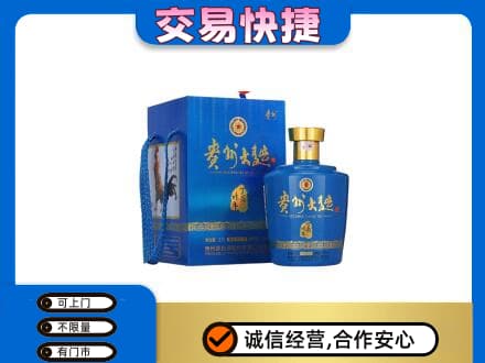 太白县名酒回收贵州大曲.jpg