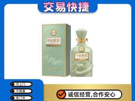 太白县名酒回收古井贡酒.jpg