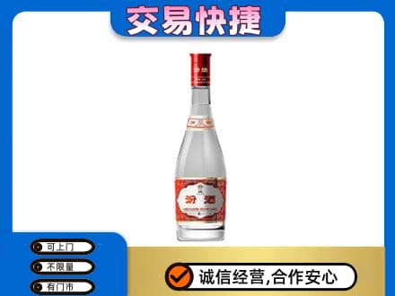 太白县回收汾酒红盖