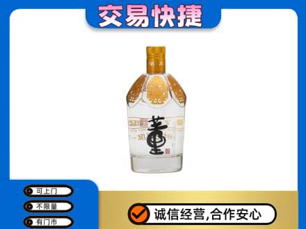 太白县回收董酒