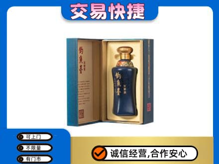 太白县回收钓鱼台