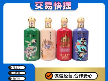 太白县回收走进四国茅台酒
