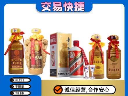 太白县回收贵州茅台酒