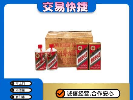 太白县回收五星茅台酒