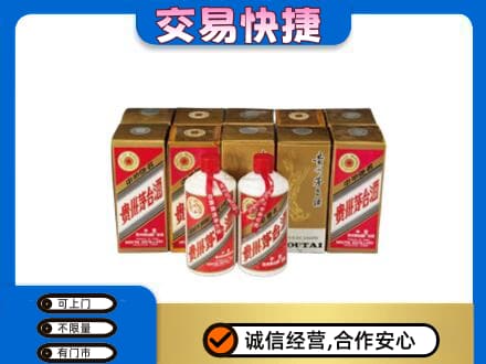 太白县回收老茅台酒