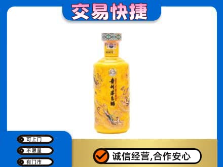 太白县回收散花茅台酒