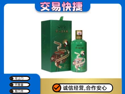太白县回收茅台酒空瓶