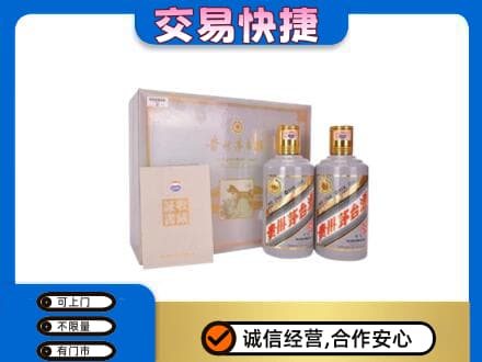 太白县回收茅台酒礼盒