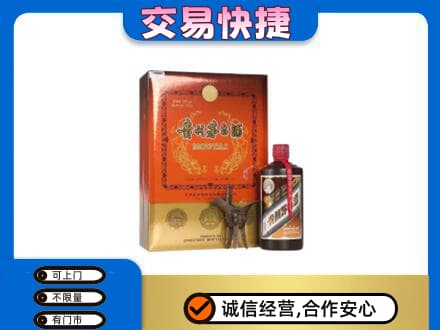 太白县回收精品茅台酒