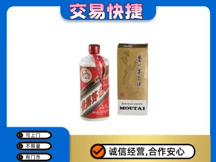 太白县回收老飞天茅台酒