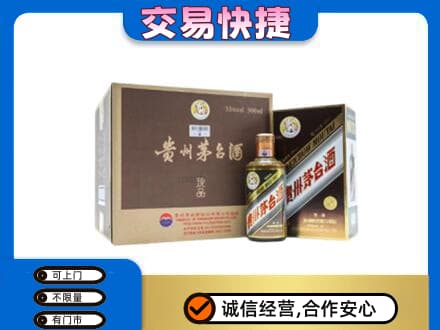 太白县回收彩釉珍品茅台酒