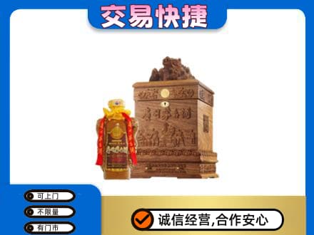 太白县回收80年茅台酒