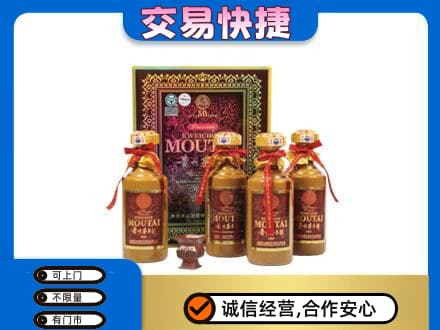 太白县回收50年茅台酒