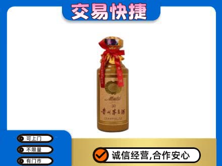 太白县回收30年茅台酒