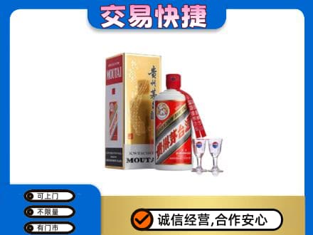 太白县回收茅台酒价格